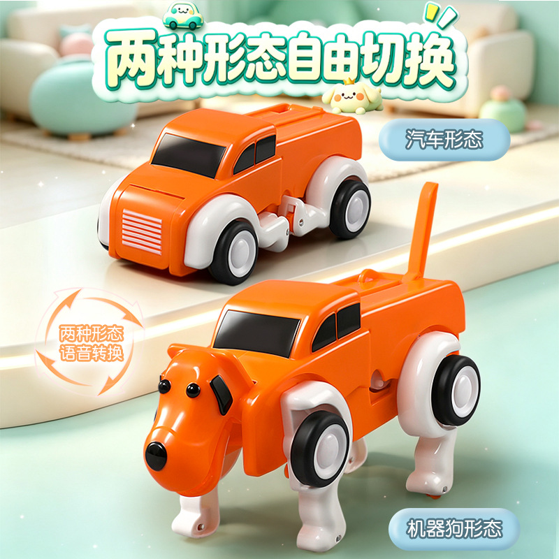 Voice remote control deformati - đánh giá và giá Dog Toys