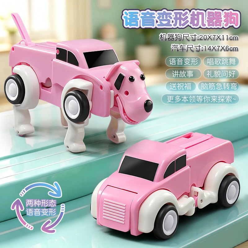 Voice remote control deformati - đánh giá và giá Dog Toys