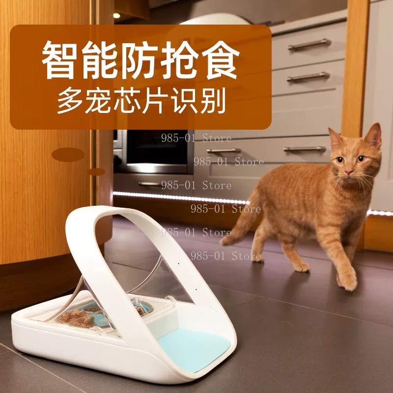 Pet Bowl Chip Recognition Inte - đánh giá và giá Pet Feeders